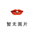 海水珍珠手链