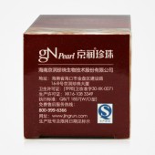 珍珠天然盈润清盈补水乳