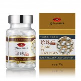 珍珠VC含片
