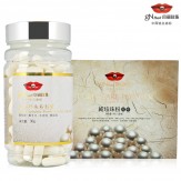 珍珠粉美白护肤调内养外组合