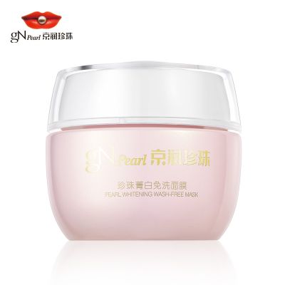 京润珍珠珍珠菁白免洗面膜150g