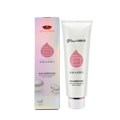 珍珠光感菁柔洗面奶